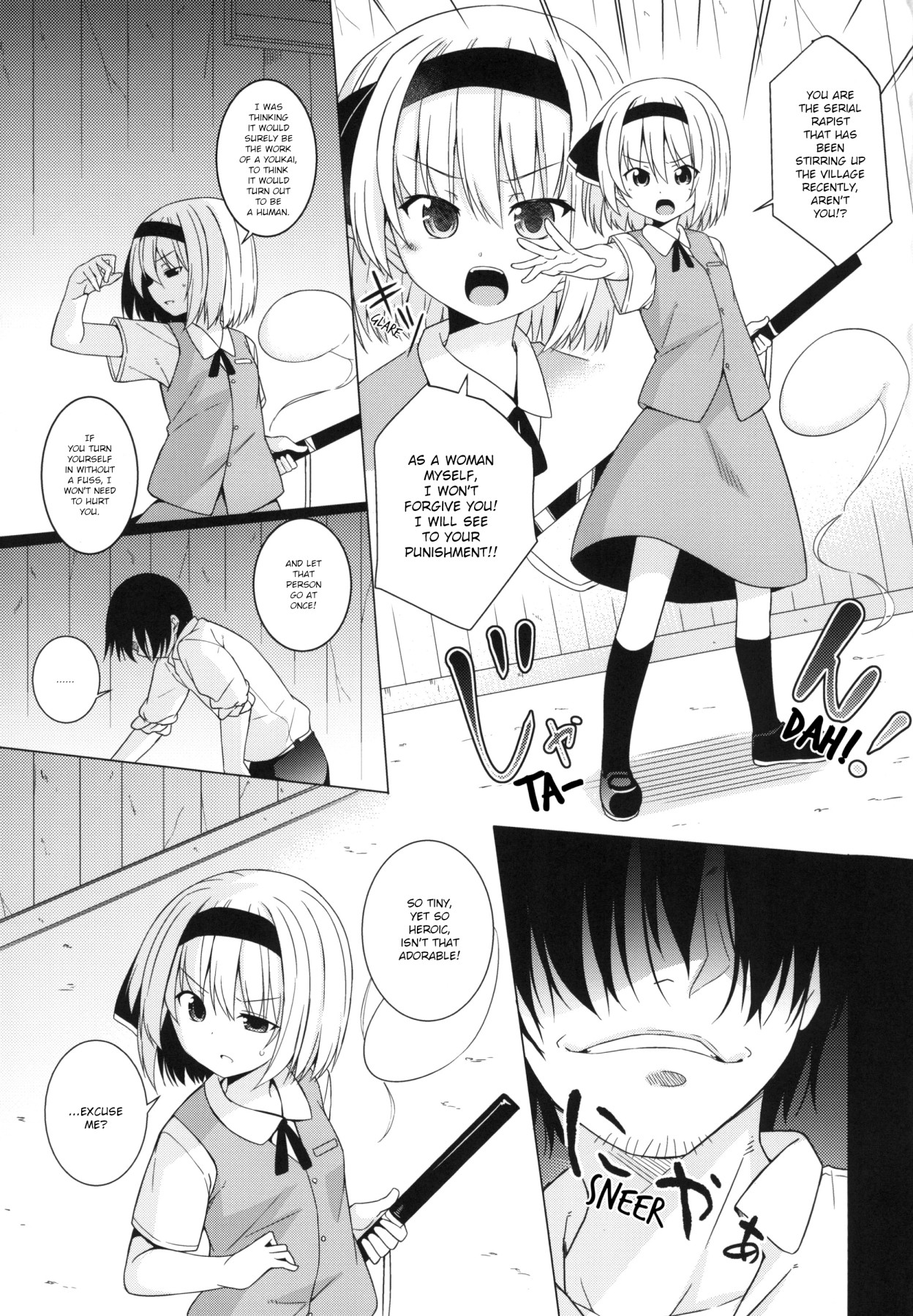 Hentai Manga Comic-Hypnotised Youmu-Read-4